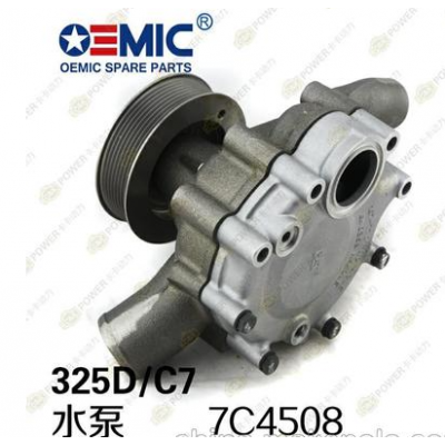 卡特325D329D挖机水泵/C7发动机维修/卡特C7水泵