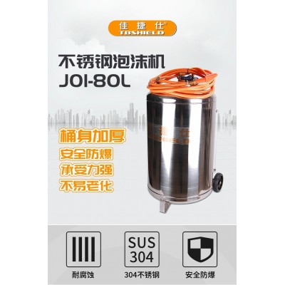 佳捷仕汽保工具 佳捷仕全铸铁底座脱水机/304不锈钢泡沫机泡沫机图4