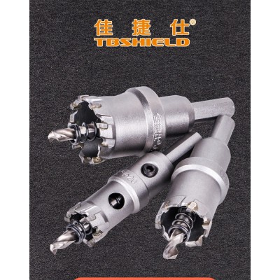 佳捷仕附件配件 佳捷仕高档合金开孔器/木工合金开孔器（加长）图4