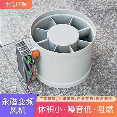 熙诚管道风机 pp管道增压斜流风机轴流低噪音室内通风换气设备图5