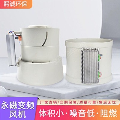 熙诚管道风机 pp管道增压斜流风机轴流低噪音室内通风换气设备图1