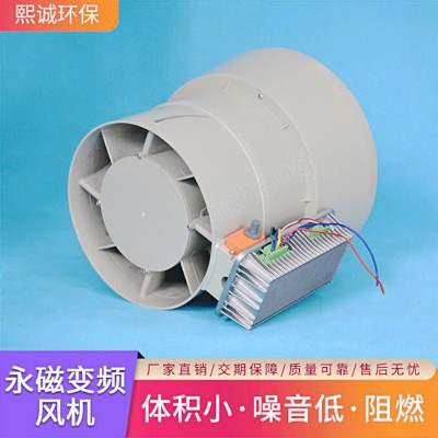 熙诚管道风机 pp管道增压斜流风机轴流低噪音室内通风换气设备图2