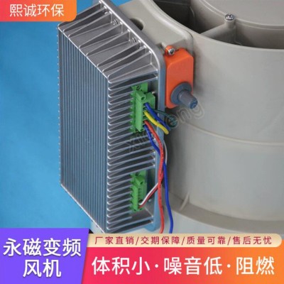 熙诚管道风机 pp管道增压斜流风机轴流低噪音室内通风换气设备图3