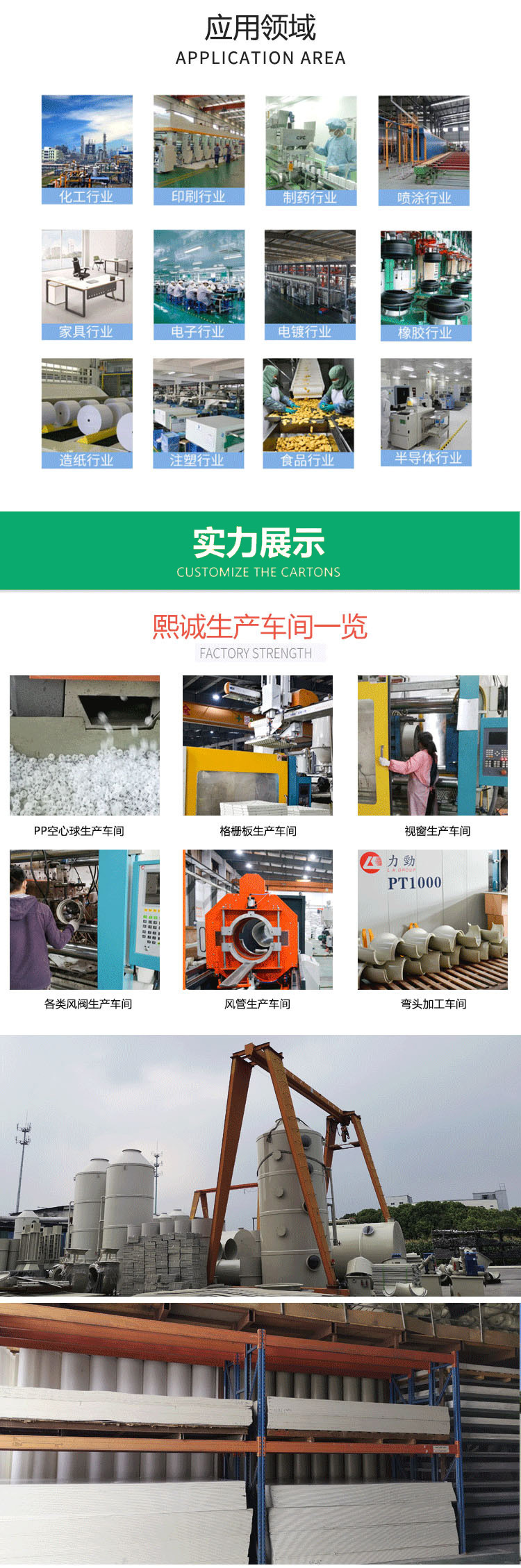 详情7.jpg