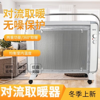 云南神彪取暖器对流式电暖气家用电暖气速热暖风机双向对流现货直图1