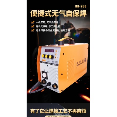 佳捷仕焊机设备 焊接类佳捷仕无气自保焊机 智能多用无气自保焊机图5