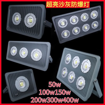 led亚明防爆灯投光灯100w200w加油站工业220v30W低压12V24隧道灯图2