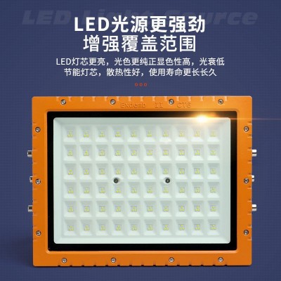 亚明LED防爆灯泛光隧道灯仓库加油站防爆灯50W超亮工地灯投光灯图2