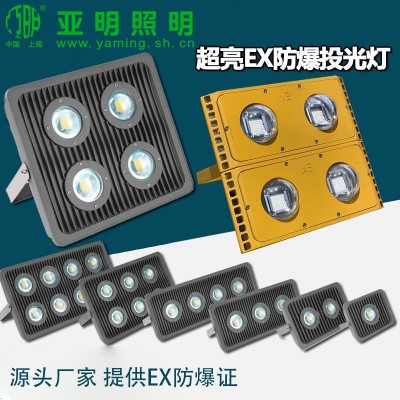 LED亚明防爆加油站灯超亮220V方形隧道灯台车灯50w100w工矿36v24v图2
