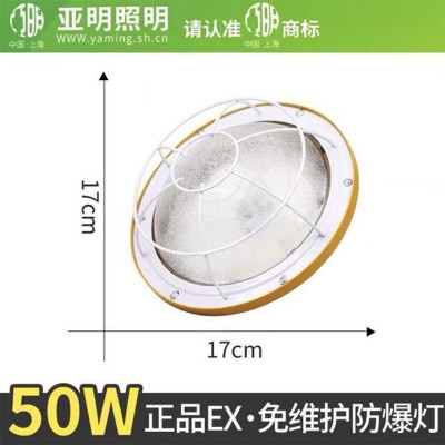led防爆灯照明灯隔爆型车间隧道化工仓库加油站防爆工厂三防灯具图4