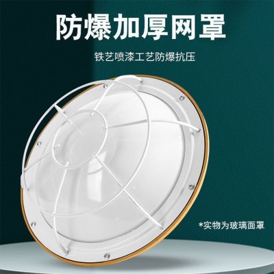led防爆灯照明灯隔爆型车间隧道化工仓库加油站防爆工厂三防灯具图3
