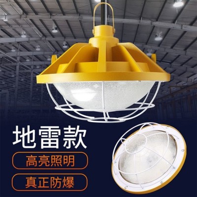 led防爆灯照明灯隔爆型车间隧道化工仓库加油站防爆工厂三防灯具图2