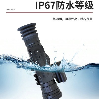 远锦高清夜视仪640x480瞄准器 红外夜瞄全黑夜视红外线热瞄夜视仪图3