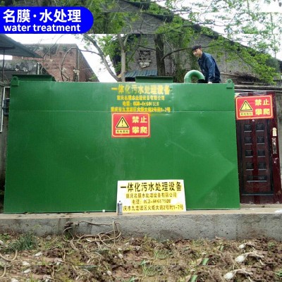 丽江食品污水处理 一体化食品污水设备 食品生产污水处理设备厂家图3