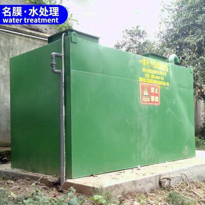 丽江食品污水处理 一体化食品污水设备 食品生产污水处理设备厂家图2