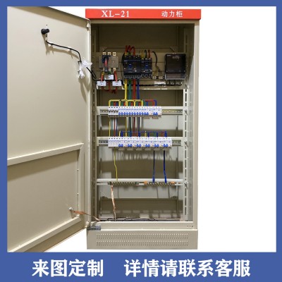 XL-21型动力柜 低压电器开关配电柜低压开关柜证书齐全低压配电柜
