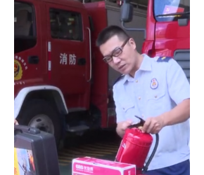 家用消防器材有哪些？
