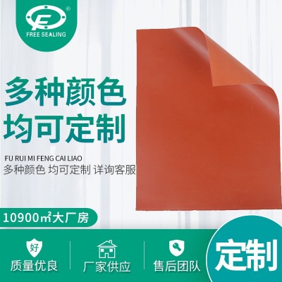 多种颜色可选定制 无石棉板无石棉垫片 厂家批发供应