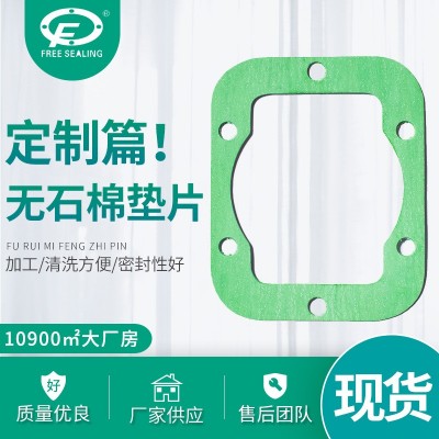 厂家批发无石棉垫片 高低压石棉垫片 密封性好来图来样加工定制