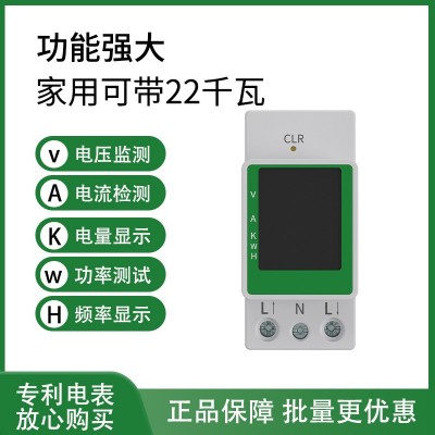 交流导轨式电表485通讯多功能LCD液晶高清显示屏0.5高精度电能表图3