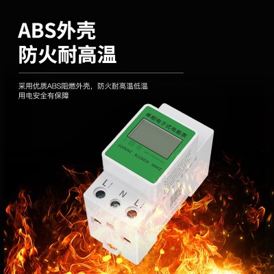交流导轨式电表485通讯多功能LCD液晶高清显示屏0.5高精度电能表图5