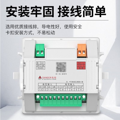 三相四线液晶数显高清显示多功能智能电流电压电力仪表高精度485图4