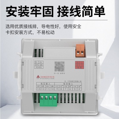 三相四线数显智能电压表RS485通讯模块直流交流高精度仪表AC220V图4