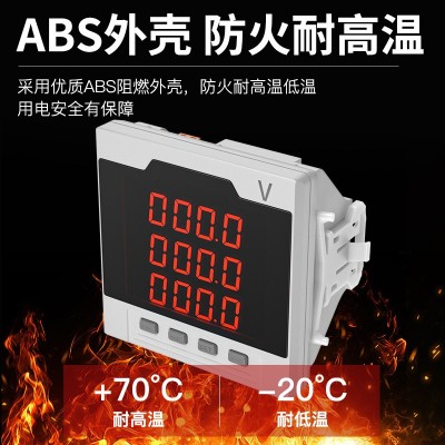 三相四线数显智能电压表RS485通讯模块直流交流高精度仪表AC220V图3