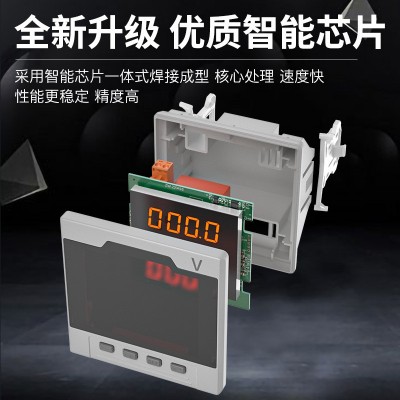 三相四线数显智能电压表RS485通讯模块直流交流高精度仪表AC220V图2