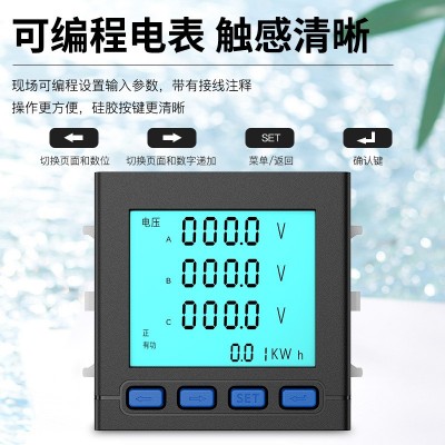 多功能电力仪表三相四线液晶数显电流电压功率交流数码通讯RS485图2