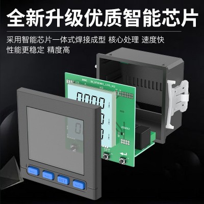 多功能电力仪表三相四线液晶数显电流电压功率交流数码通讯RS485图3