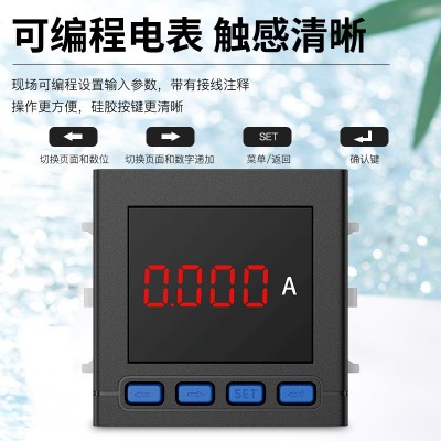 单相数显电流表高清交流AC220V直流DC48V高精度数字电表RS485通讯图2