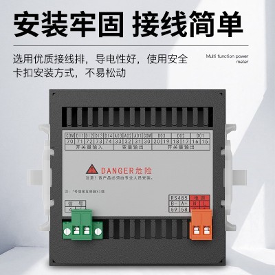 单相数显电流表高清交流AC220V直流DC48V高精度数字电表RS485通讯图4