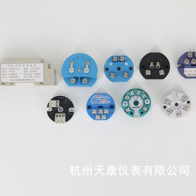 【杭州天康】SBW系列温度变送器 防爆温度变送器温度变送器模块图4