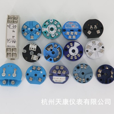 【杭州天康】SBW系列温度变送器 防爆温度变送器温度变送器模块图3
