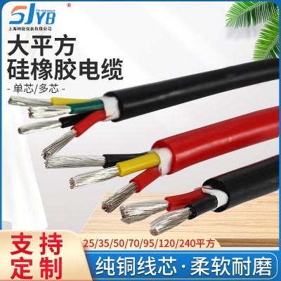 硅胶线厂家耐高温线YGC硅橡胶电缆电源线大平方柔性AGR 软硅胶电缆图3