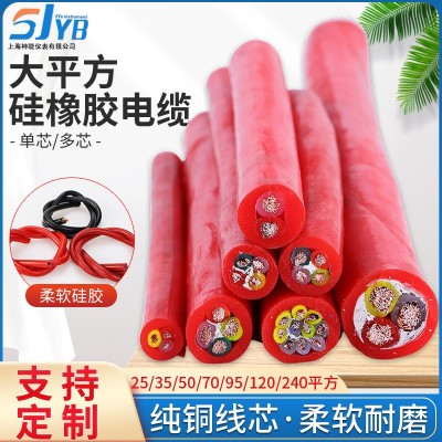 硅胶线厂家耐高温线YGC硅橡胶电缆电源线大平方柔性AGR 软硅胶电缆图5