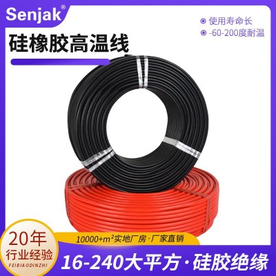 AGRP硅橡胶高温线柔软硅胶YGZP高温护套屏蔽线0.5/1/2 /4平方电线图5