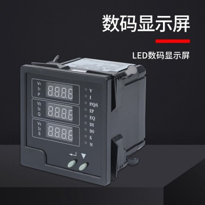 厂家直供多功能智能i2配电仪表电力仪表三相数显物联网电能表图4
