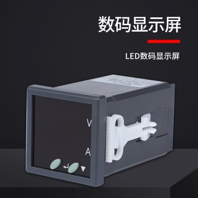 厂家供应i1单相多功能电力电测智能配电仪表LED数显网络电能表图4