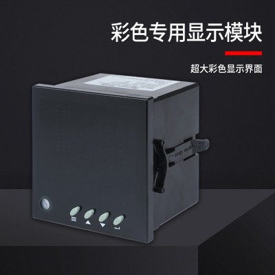 厂家批发i6电流电压面板式三相数显多功能配电监测仪表智能电力表图4