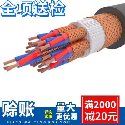 DJYPVP计算机电缆代加工项目合作屏蔽电缆多芯线 诚e赊信号线两芯图2