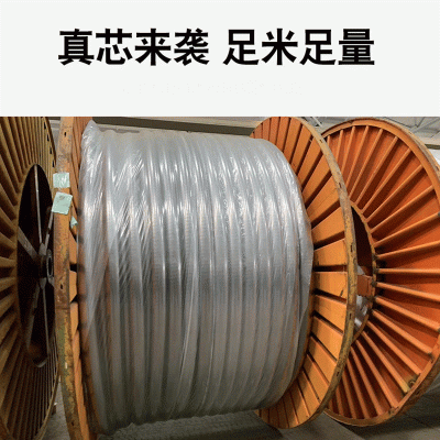厂家供应CCS船社级证 CEFR3船用橡套电缆2.5 /1.5/4镀锡铜丝批发图5