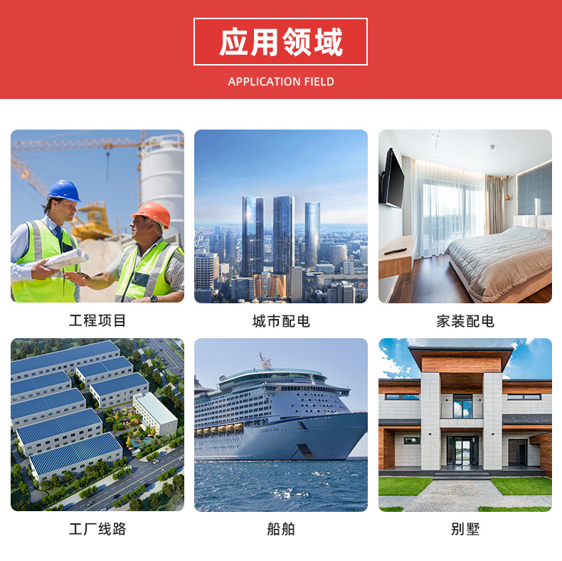 杭州广玫五金机电有限公司_19