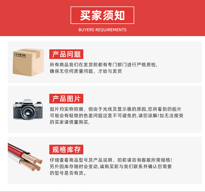 杭州广玫五金机电有限公司_24