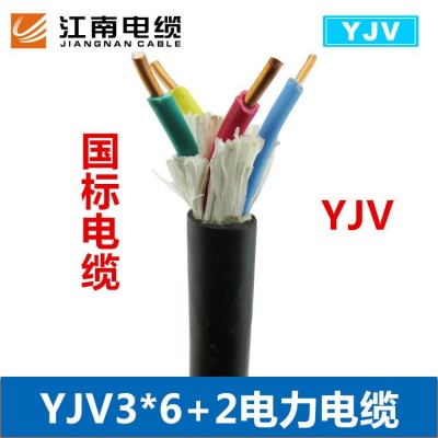 江南电缆YJV/RVVP/KVV国标屏蔽铠装阻燃耐火电线批发 六彩线芯图4