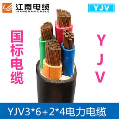 江南电缆YJV/RVVP/KVV国标屏蔽铠装阻燃耐火电线批发 六彩线芯图3