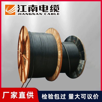 江南电缆YJV/RVVP/KVV国标屏蔽铠装阻燃耐火电线批发 六彩线芯