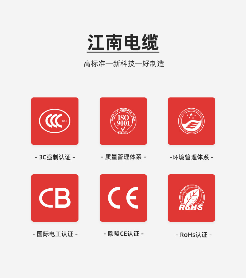 杭州广玫五金机电有限公司_03