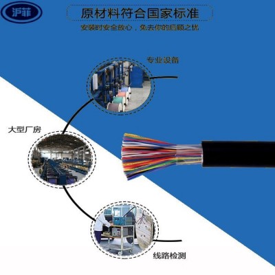 厂家供应HYA23通讯电缆铁路信号电缆铠装大对数电缆图3